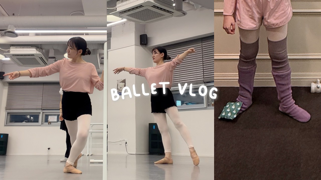 🩰balletvlog💕난 우울할 때 앙부아떼를 해..☺️