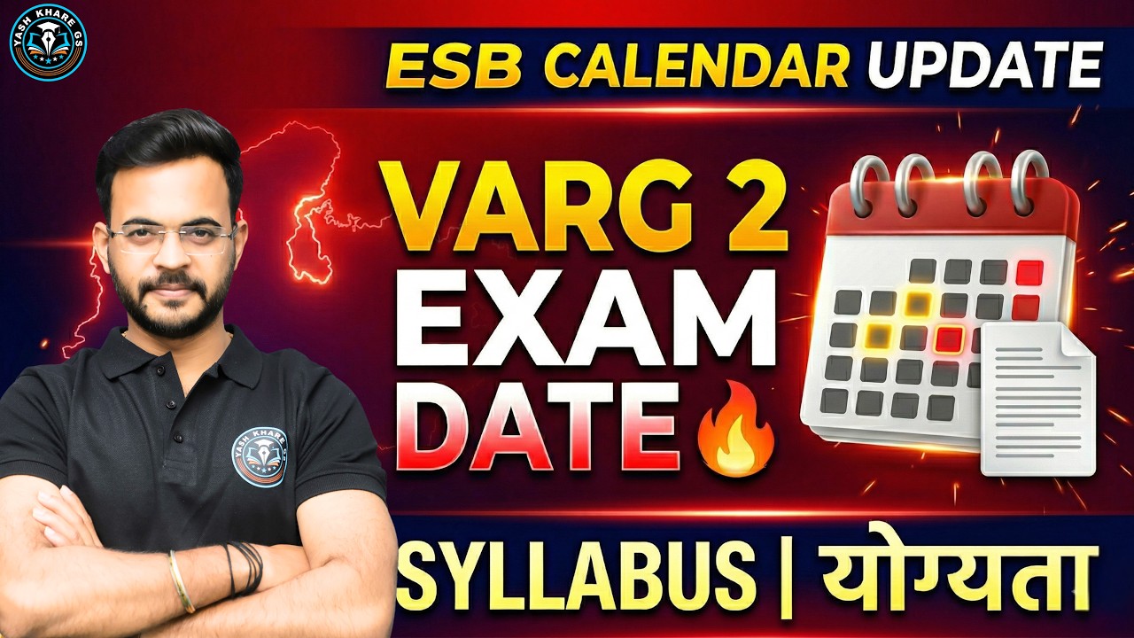 MP VARG 2 Exam Date 2026 Out 🚨 | ESB Calendar Update | Syllabus & Eligibility