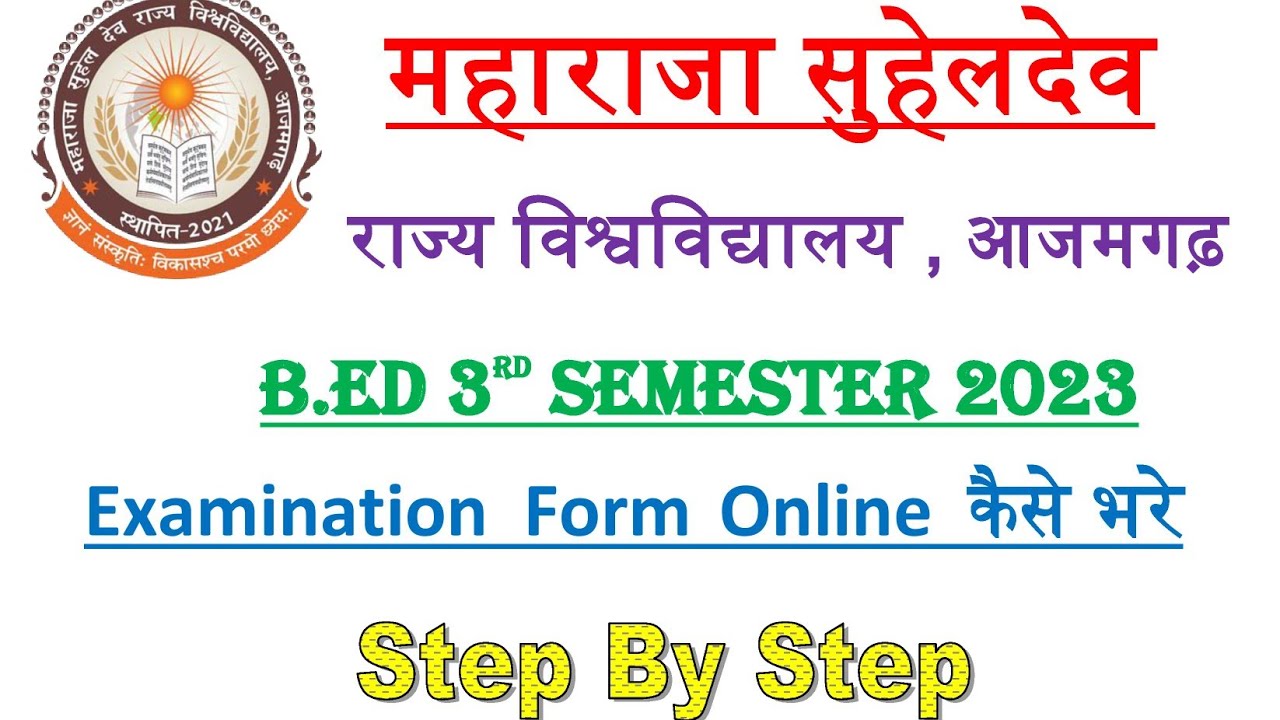 MSDSU B.ed Examination Form 2023 kaise bhare| How to fill Bed 3rd Semester Exam form 2023