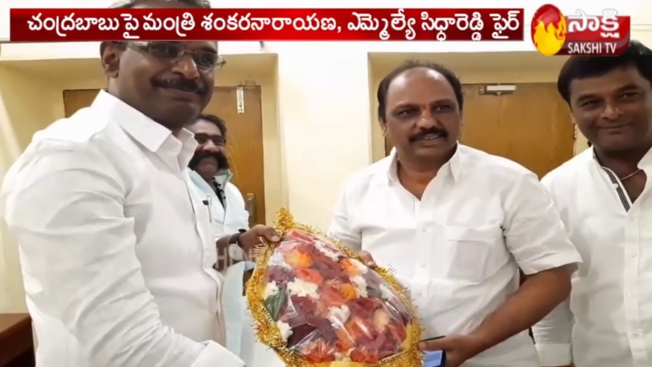YSRCP Leaders Serious Comments on Chandrababu and Amaravati Protesters | Sakshi TV