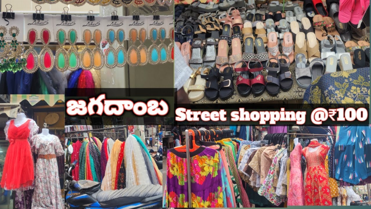 Latest jagadamba street shopping/Best street shopping area in vizag#streetshopping