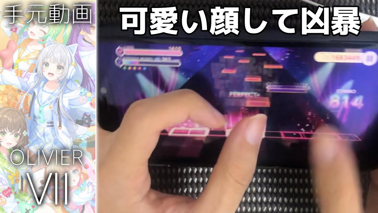 【ユメステ】デアエ・エクス・マキナ！(OLIVIER Ⅶ) 手持ちALL PERFECT【ワールドダイスター 夢のステラリウム】