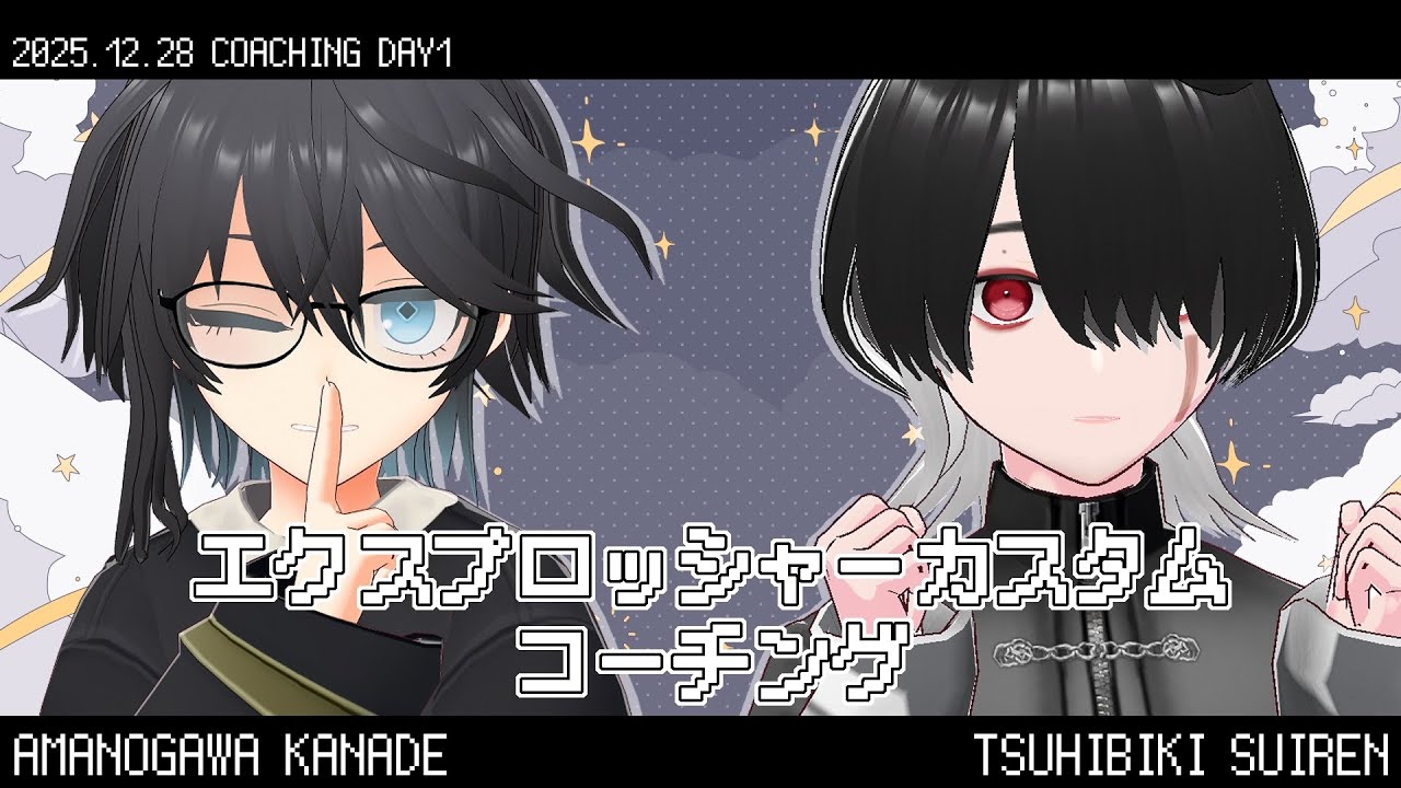 【#スプラトゥーン3 】エクカスやるぞーーー！！！！！【月響睡蓮/#新人vtuber 】