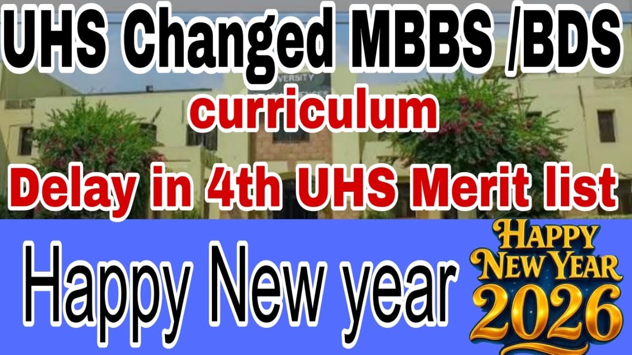 UHS Changed MBBS / BDS Curriculum | Delay in 4th UHS Merit List | Happy New Year 2026