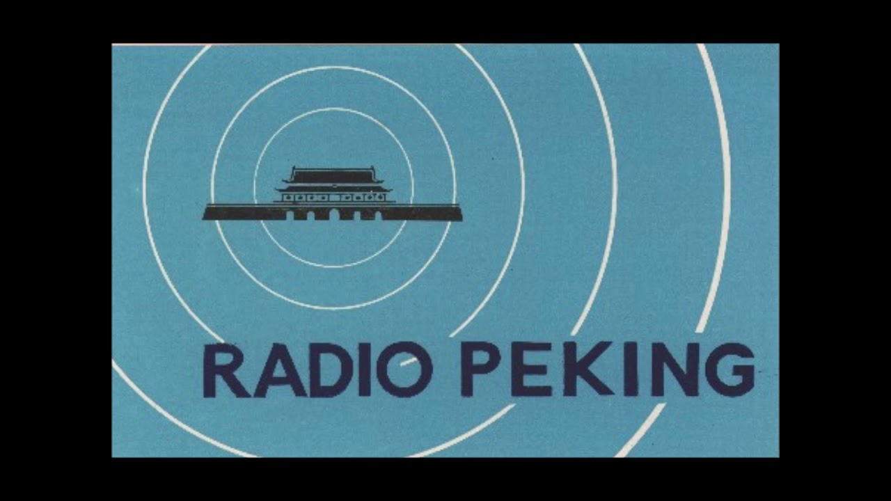 Radio Beijing interval signal (East is Red instrumental)