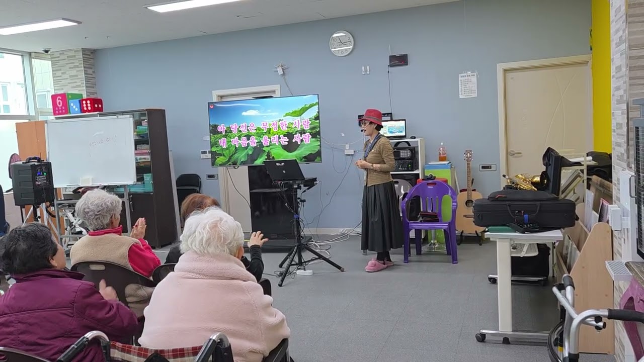 2026년 2월 10일  샬롬 주간센타 에서의 수기강사님 노래수업중 비에젖은 터미널.~입니다...☆☆☆☆☆  멋집니다