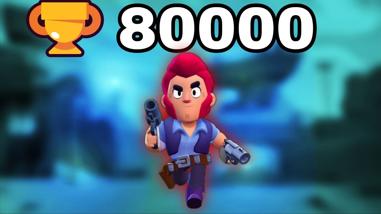 I reach 80k trophies 🔥🔥 (90k soon) (100k = quit) 