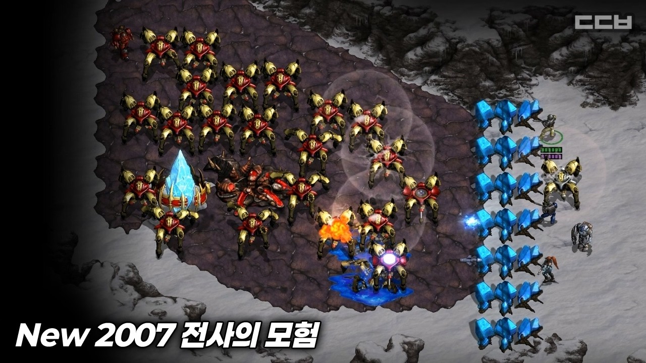 New 2007 전사의 모험
