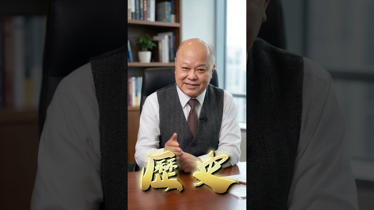 川習會已秘密成交？國台辦反常喊話、美國監軍抵台，台灣正被強制交割嗎？  #川習會 #台灣 #未來 #和平