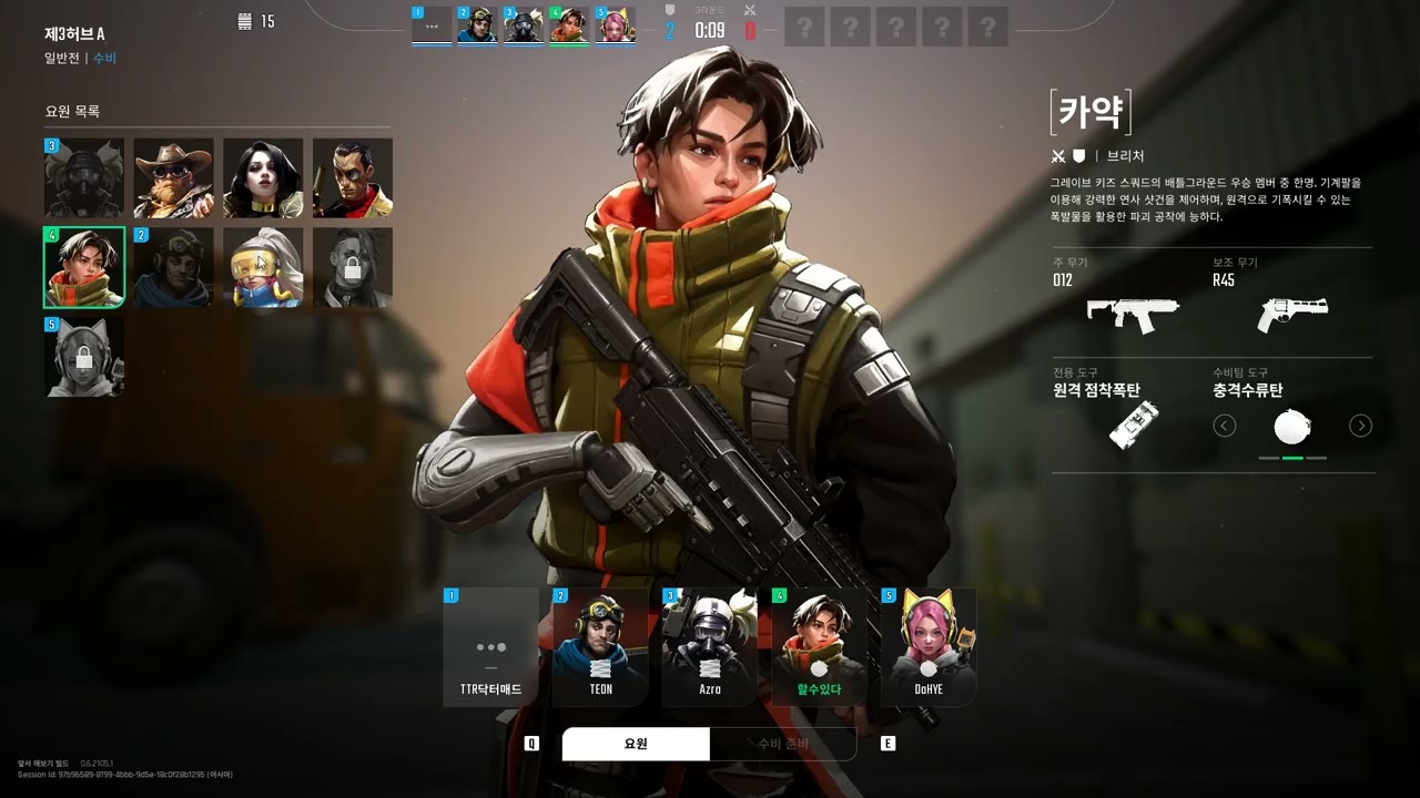 펍지:블라인드스팟 일반전 플레이