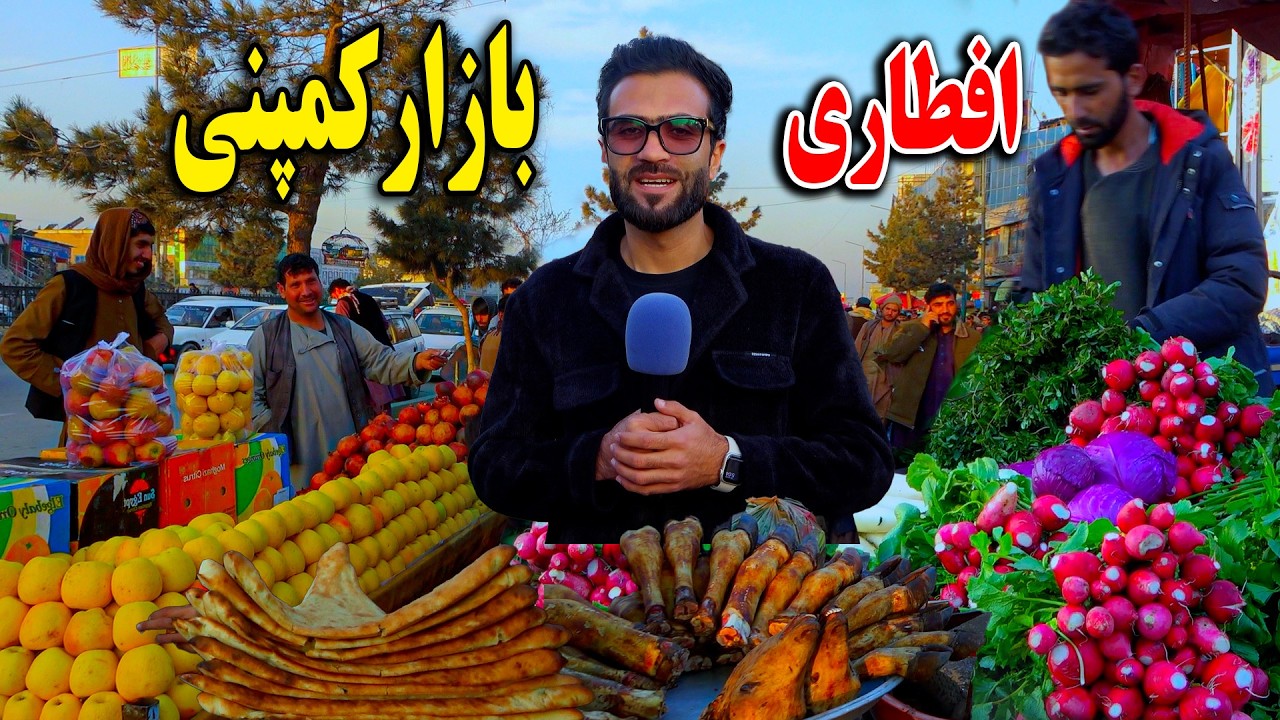 گزارش افطاری ظهور نوری از کمپنی کابل جان