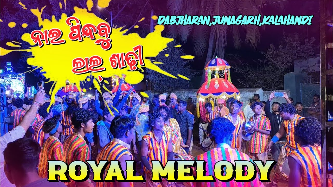 LAL SADHI !! ROYAL MELODY DABJHARAN !! ☎️-6370422500,9853221883