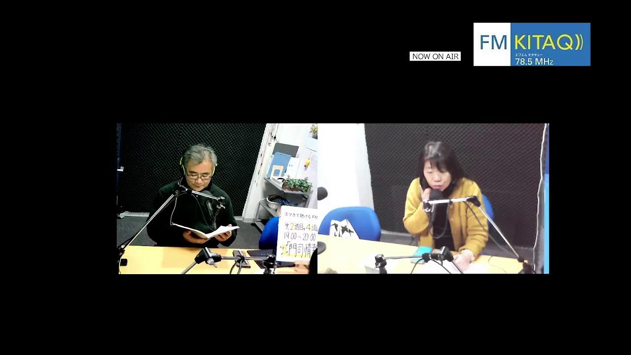 ライブ放送