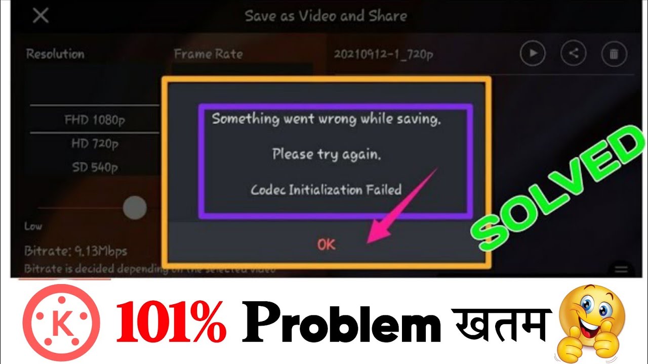 problem fix💯!codec initialization failed kinemaster!1 trick solved problem✔