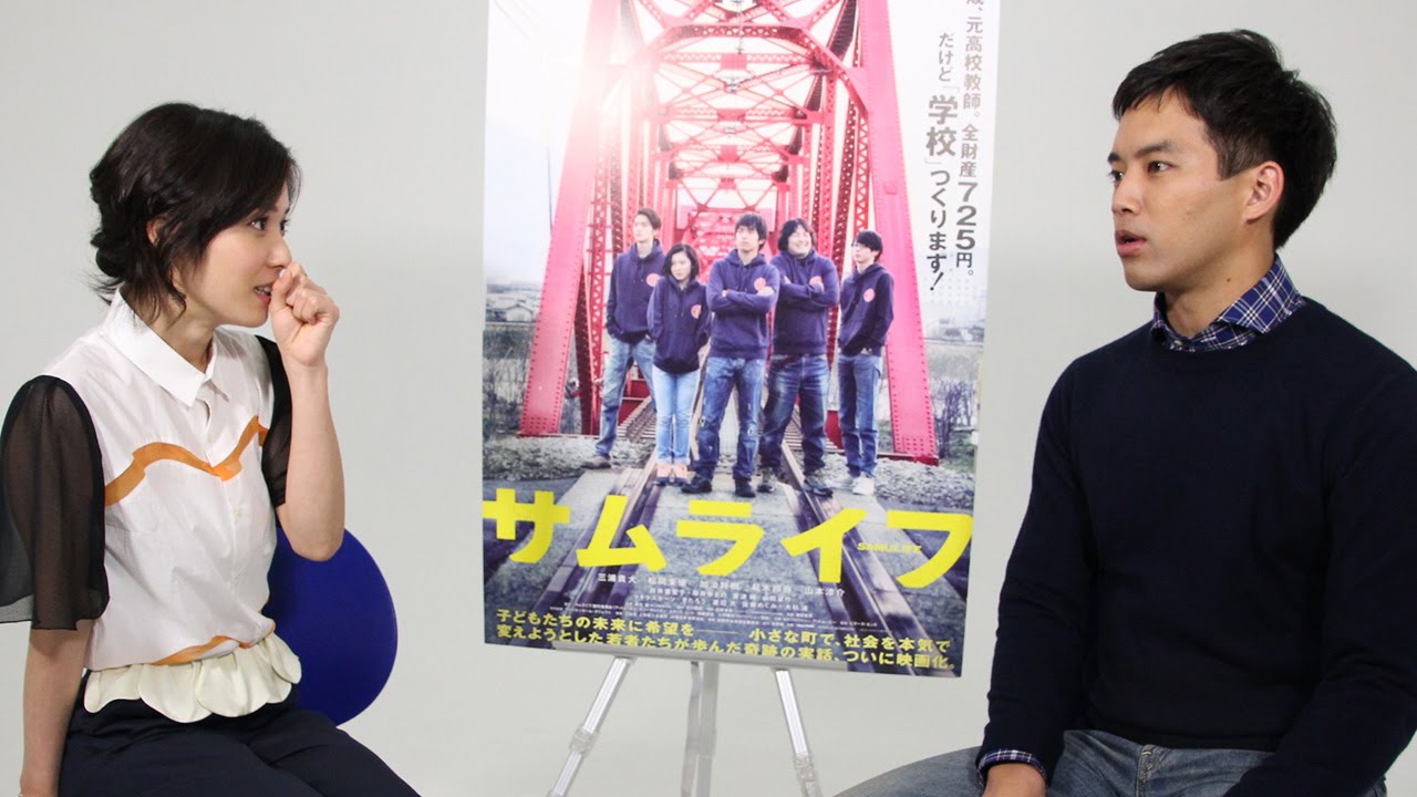 三浦貴大＆松岡茉優、実はアニメ好き！オススメは「とあるシリーズ」　映画「サムライフ」スペシャルインタビュー後編