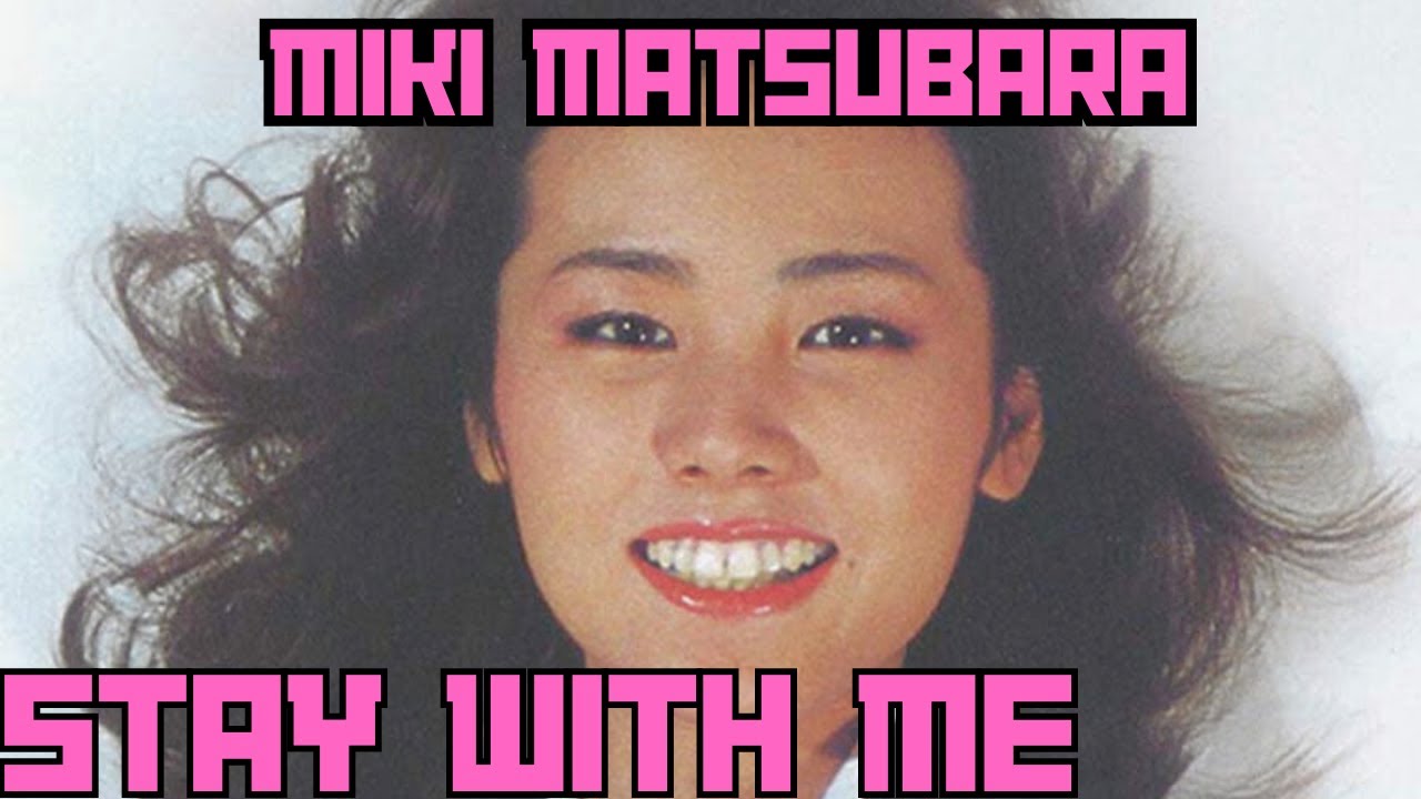The Unhappy Story of Miki Matsubara