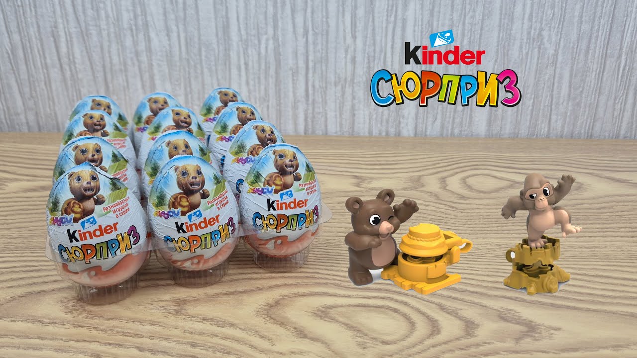 Kinder новая сборка 2024/2025 #kinder