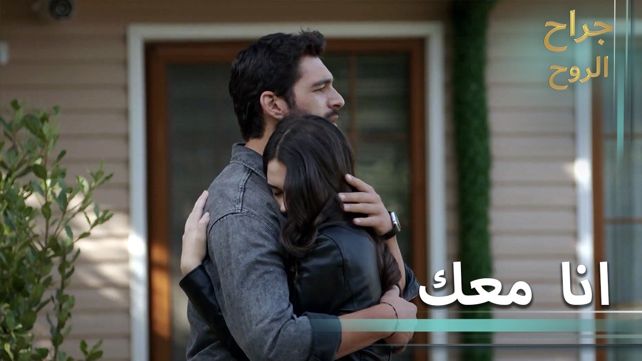 أرى أنك تتألم 🖤😢- Alaca