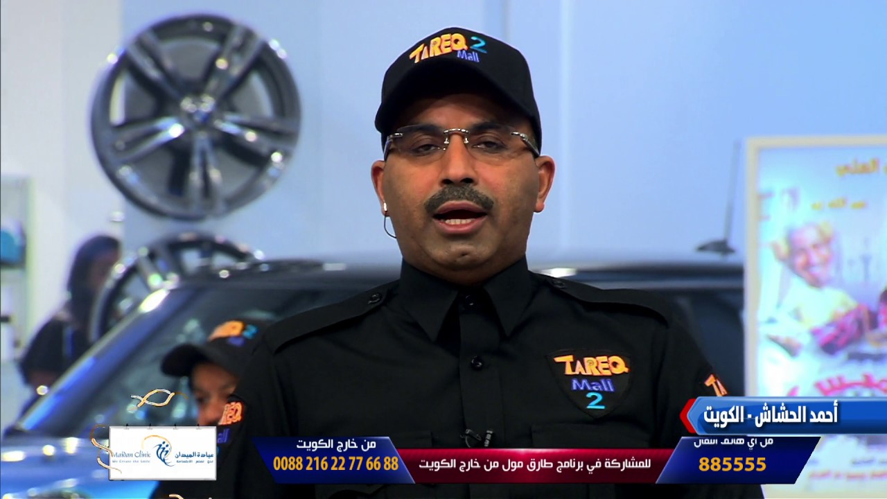برنامج طارق مول 2 حلقة 1(2017)