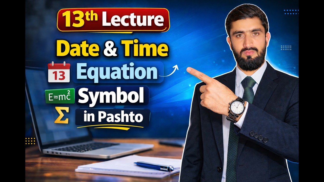 د ورډ پروګرام دیارلسمه (13) ویډیو. Date & Time, Symbol and Equation