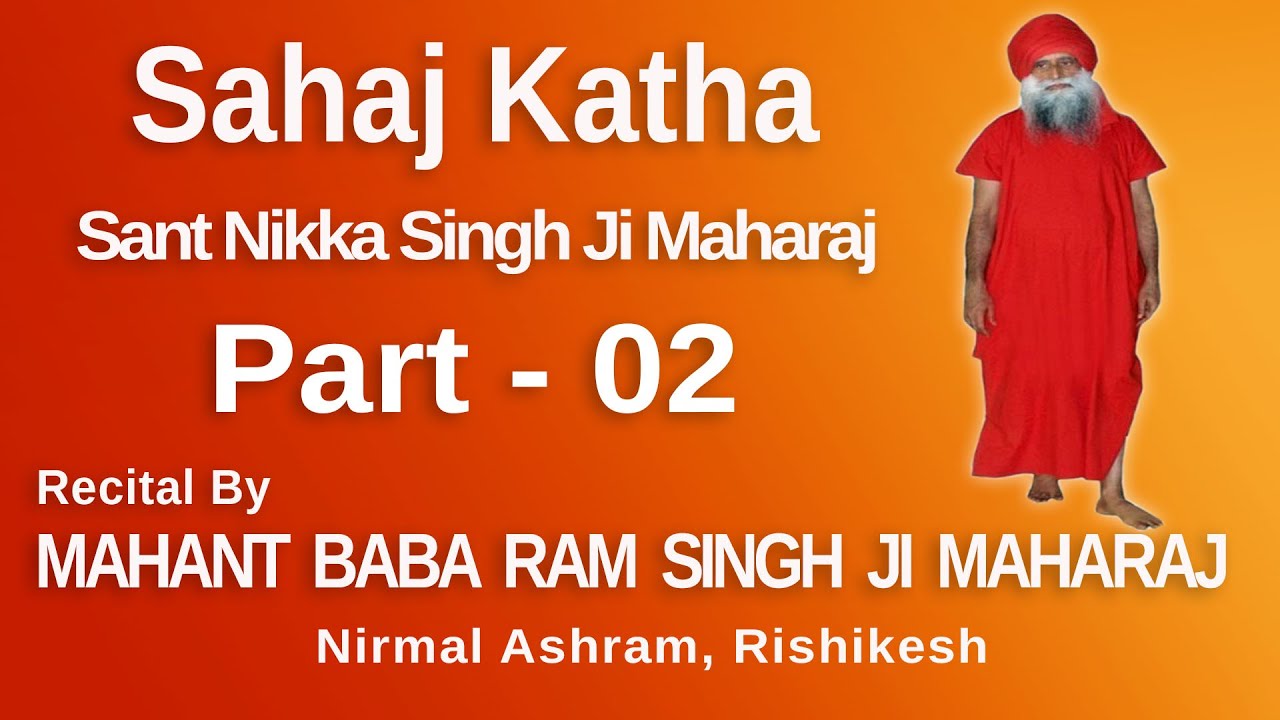 Sahaj Katha Part - 2