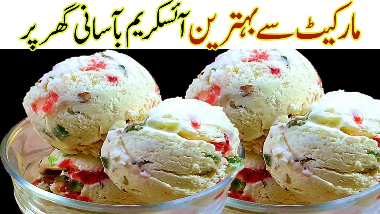 Tutti frutti Ice Cream No Eggs Without Ice cream maker Homemade Ice Cream Recipe