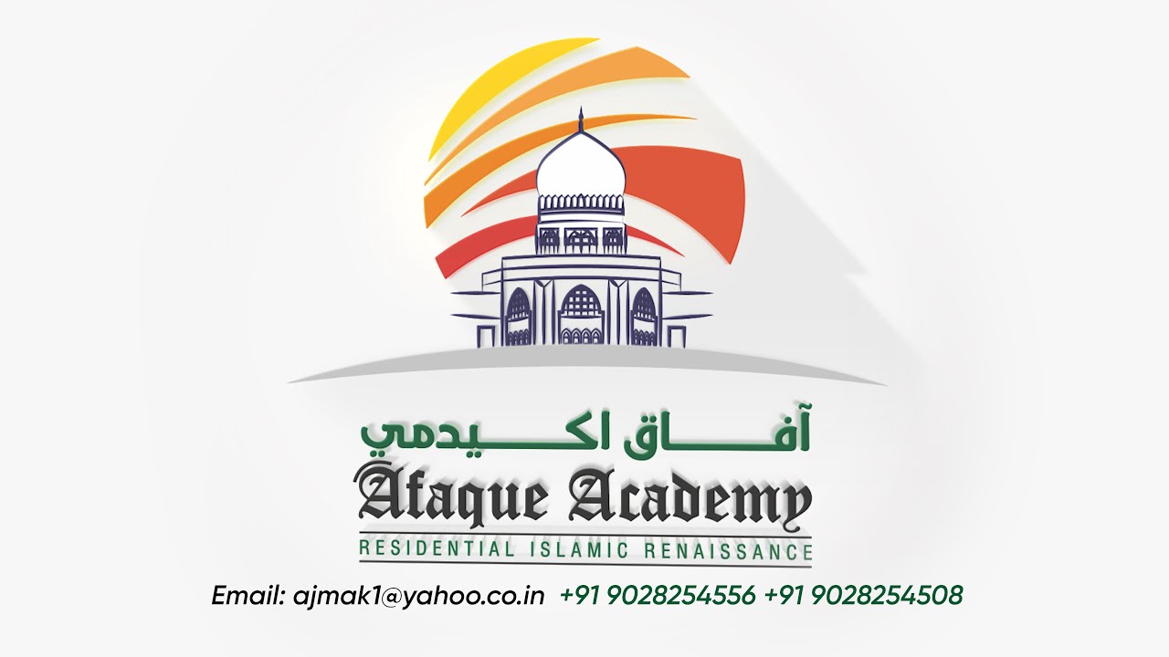 Afaque Academy I Jamia Mansoora Campus I Malegaon I آفاق اکیڈمی I Maulana Mukhtar Ahmed Nadvi