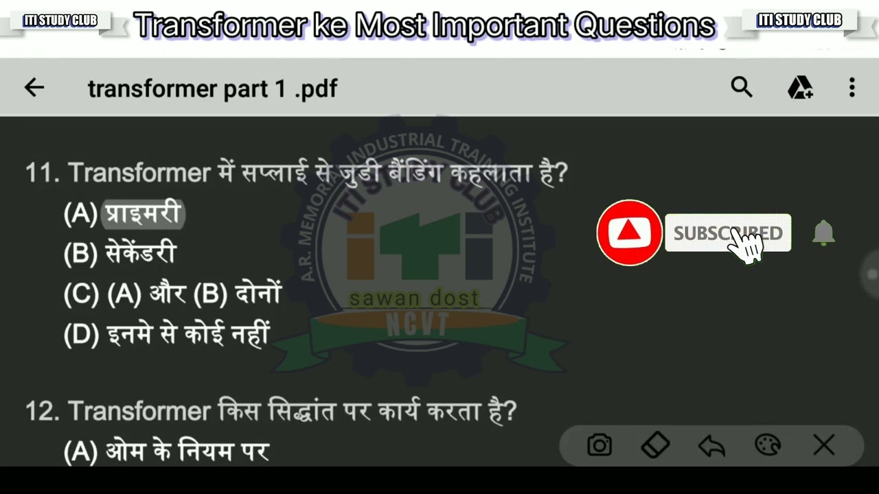 ट्रांसफार्मर के महत्वपूर्ण प्रश्न __Transformer (x-mer) ke Questions _#transformerm | By Sawan Dost