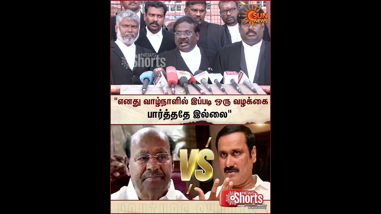 K Balu | PMK | Madras High Court | Ramadoss | Anbumani | Sun News