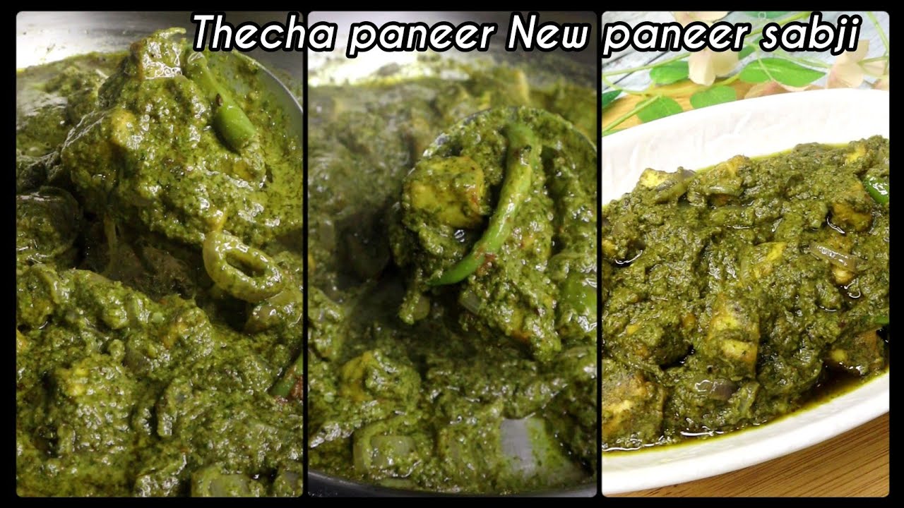 pune dhaba style thecha paneer|new paneer sabzi|paneer recipes|marathi food|dinner recipes|sabzi