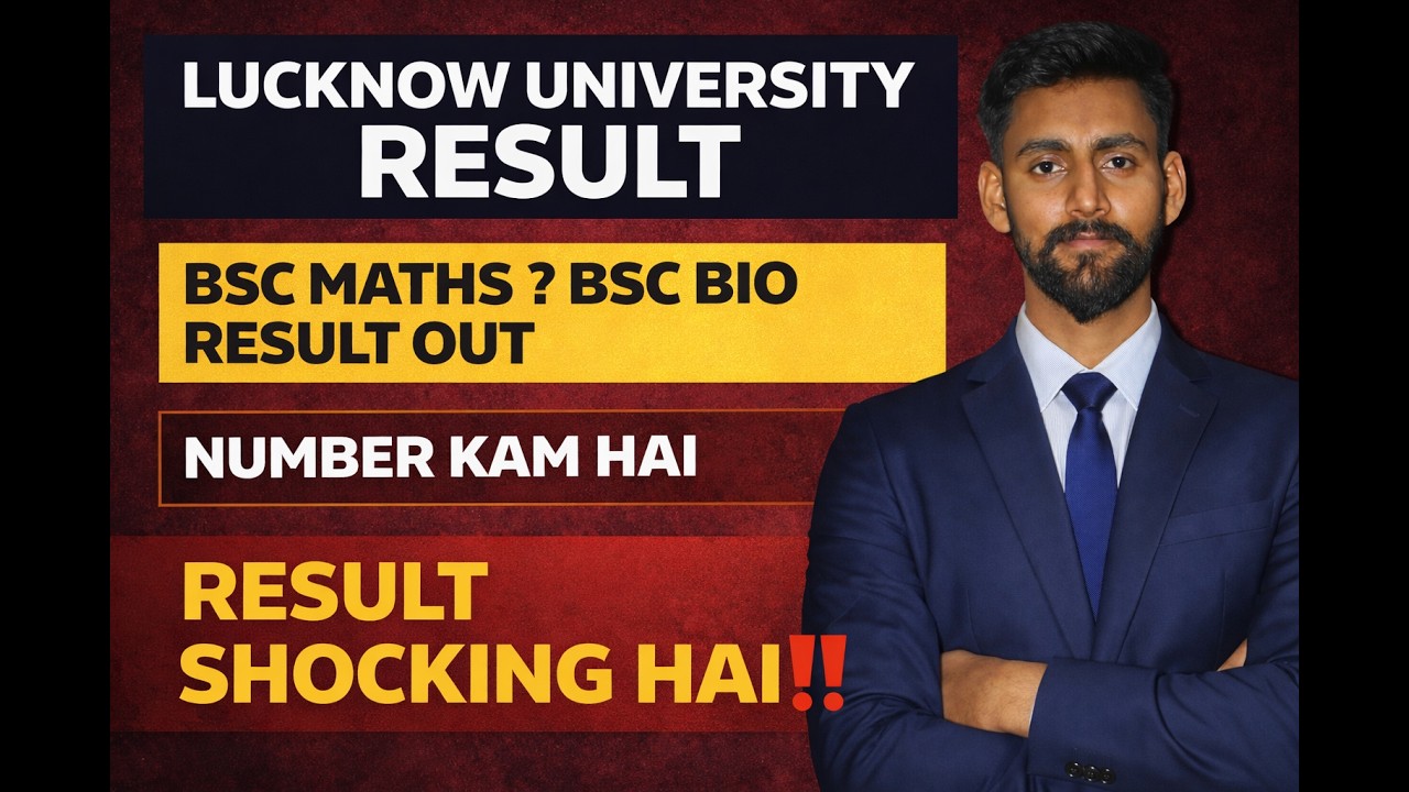 Lucknow University BSc 1st Semester Result Out | Result released on Samarth portal | LU BSc result |