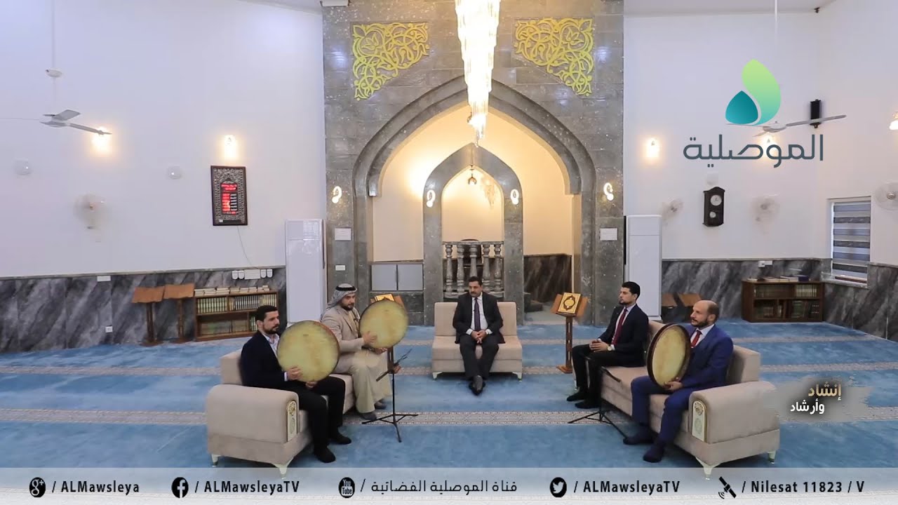إنشاد وإرشاد ـ حلقة 1
