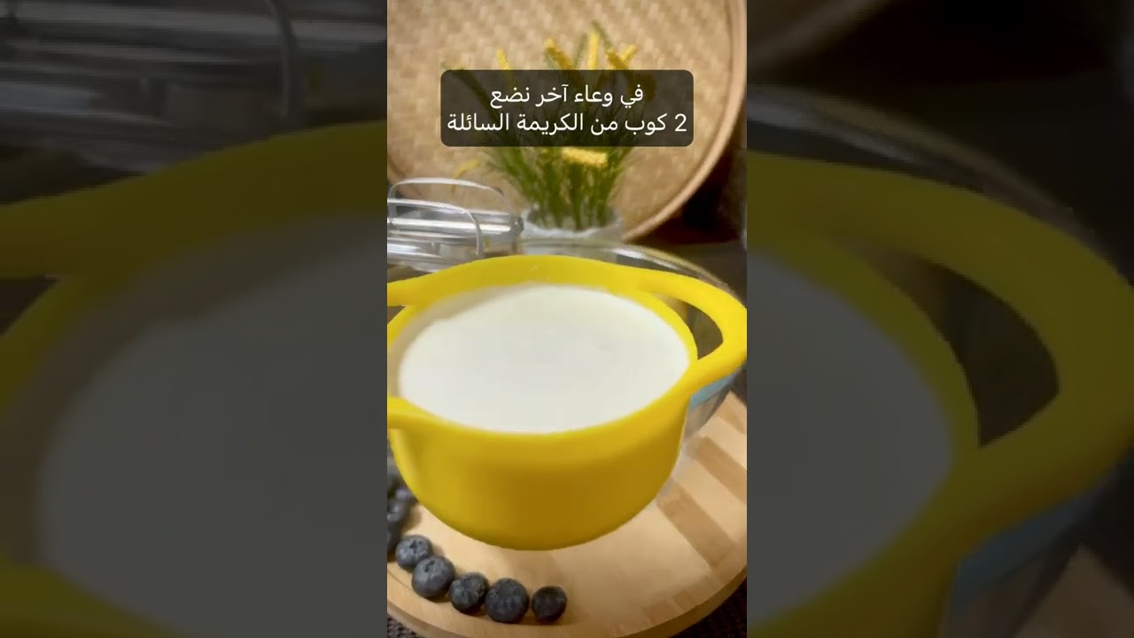 #تشيز_كيك #كيتوجينيك_دايت #المقادير #الطريقة #اشتراك_بالقناة