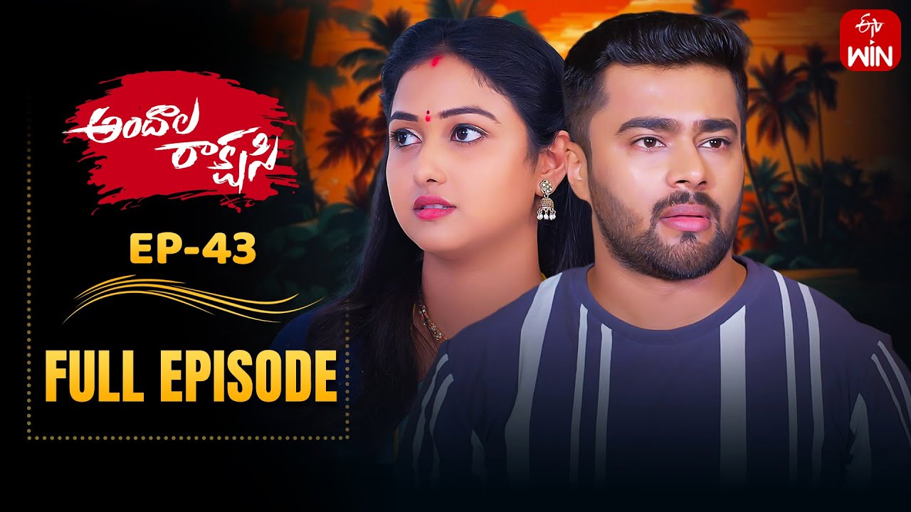 Andala Rakshasi | 18th August 2025 | Full Episode No 43 | ETV Telugu