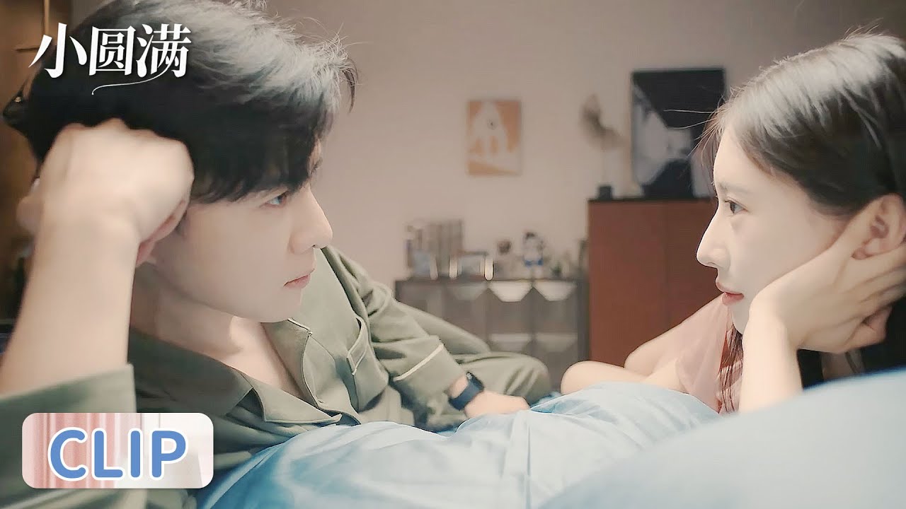 Clip | CEO helps wife livestream to sell goods, which seems hilarious | [My Little Perfection 小圆满]