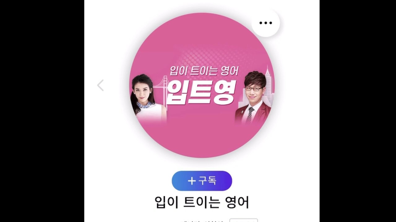 218_입트영[2026,Wed]
