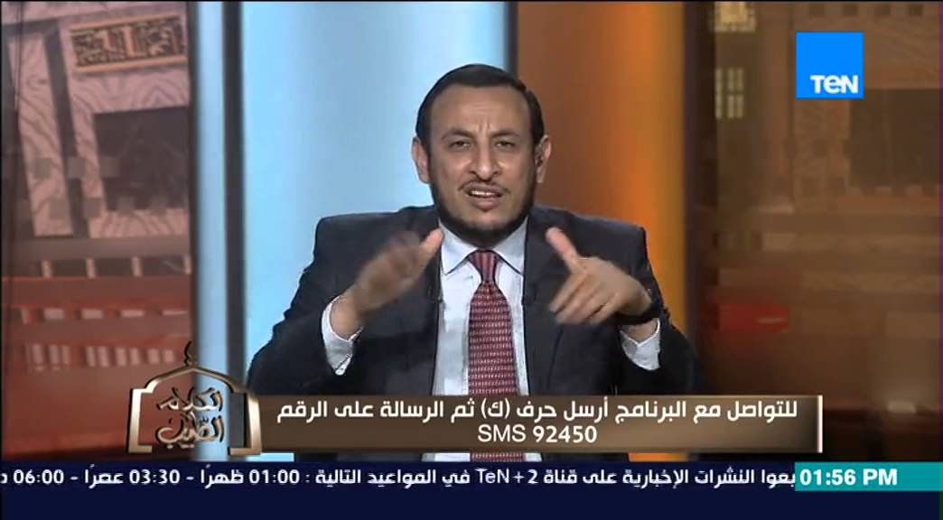 الكلام الطيب - الشيخ رمضان يوضح 