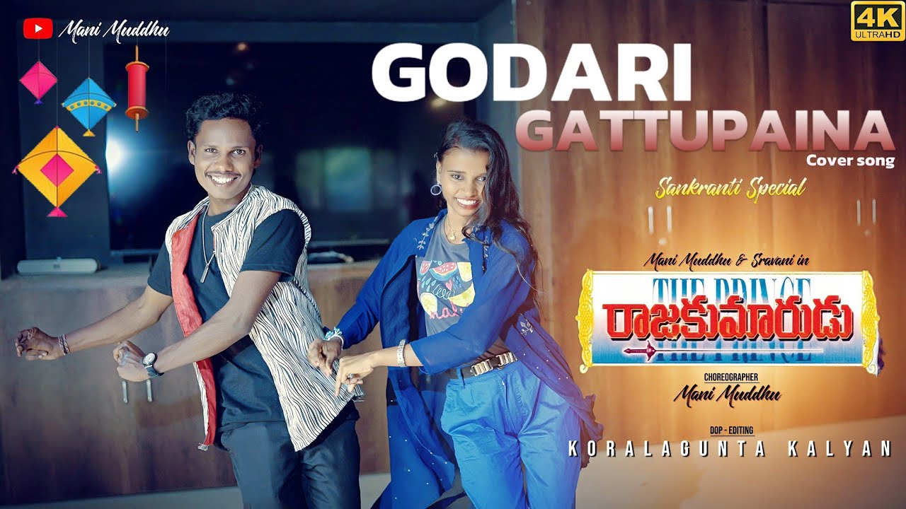 Godari Gattupaina Full Video Song , Raja kumarudu / Mani Muddu Sravani Maheh Babu garu Sankrathi 