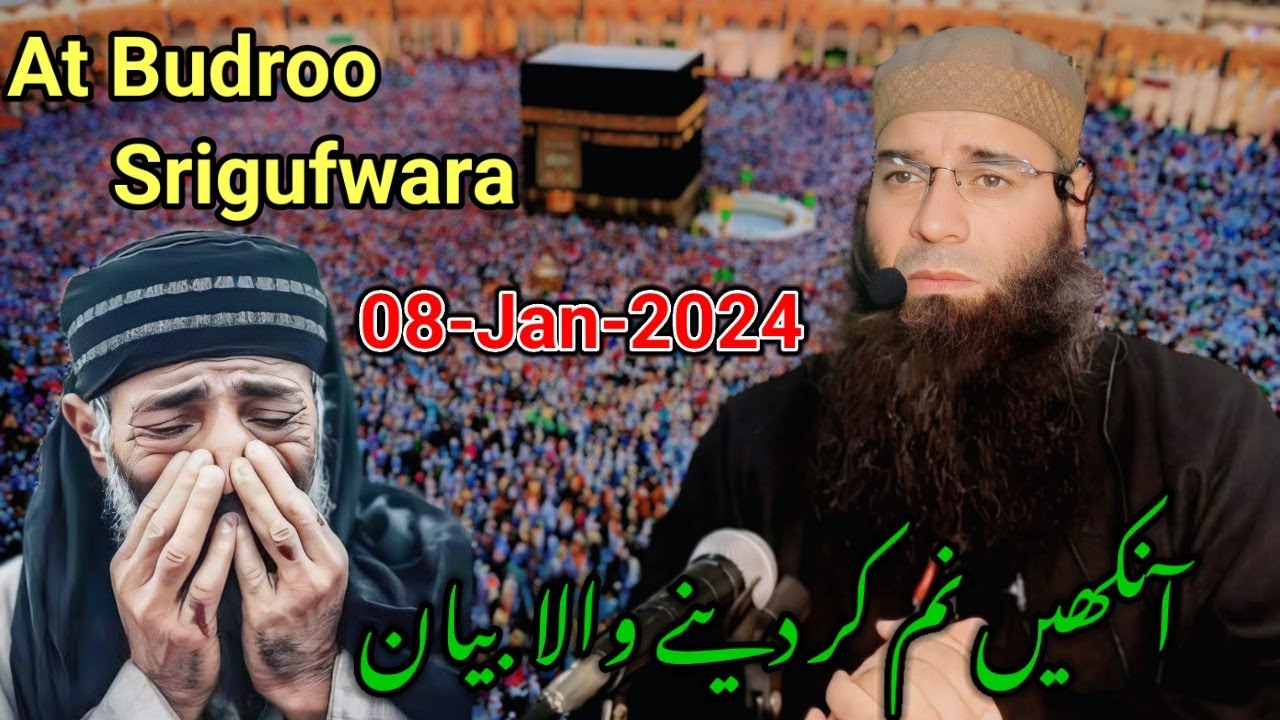Historical Bayan | At Badroo Srigufwara | Mushtaq Ahmad Veeri Sahab | 08-Jan-2024 | Must Watch