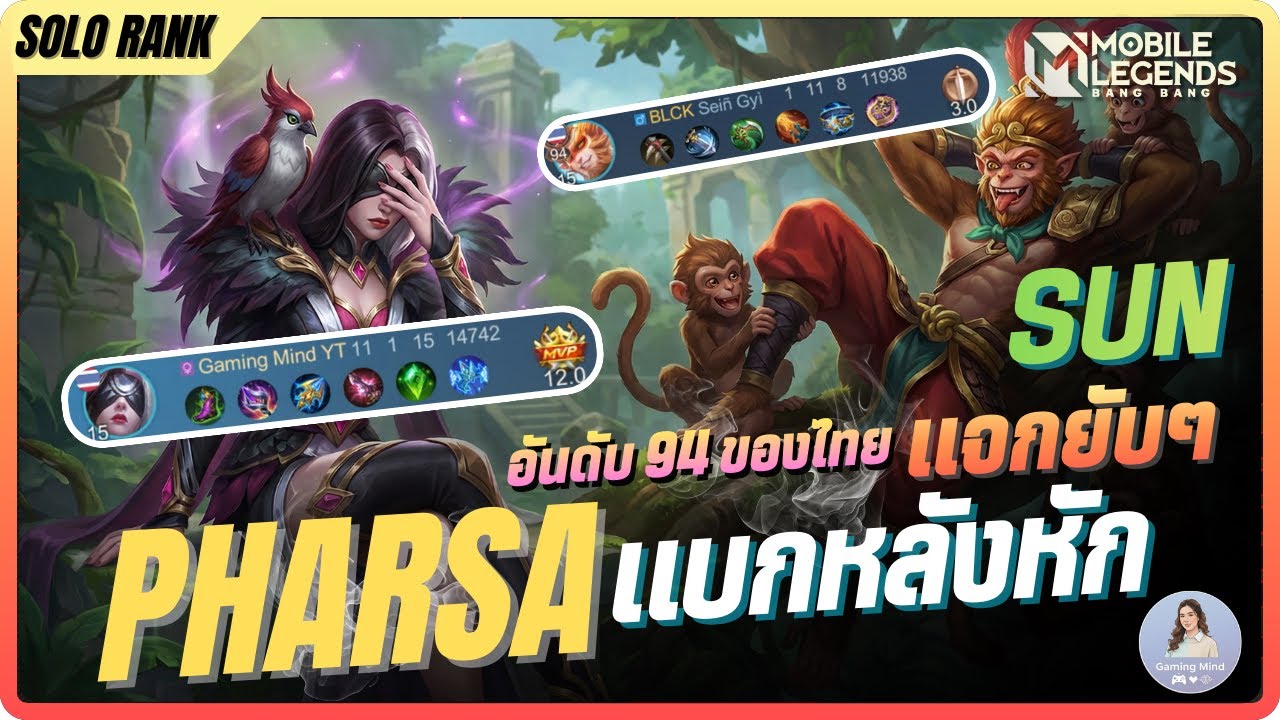 How to CARRY Bad Teammates with Pharsa! - Pro Positioning & Build