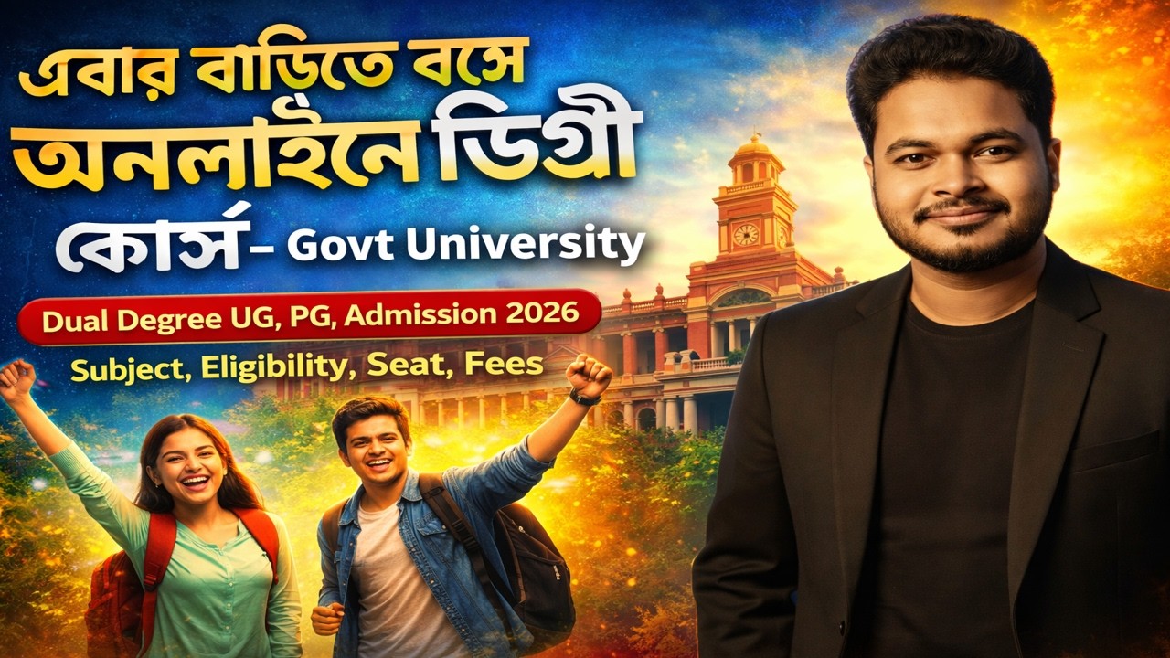 Online UG PG Degree Courses from Home: Online UG PG Courses Admission 2026: Dual Degree Eligibility