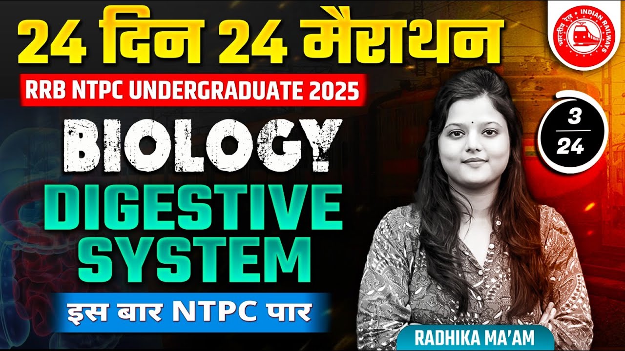 Digestive System | 24 Din 24 Marathon Biology | RRB NTPC Undergraduate 2025 | Biology by Radhika Mam