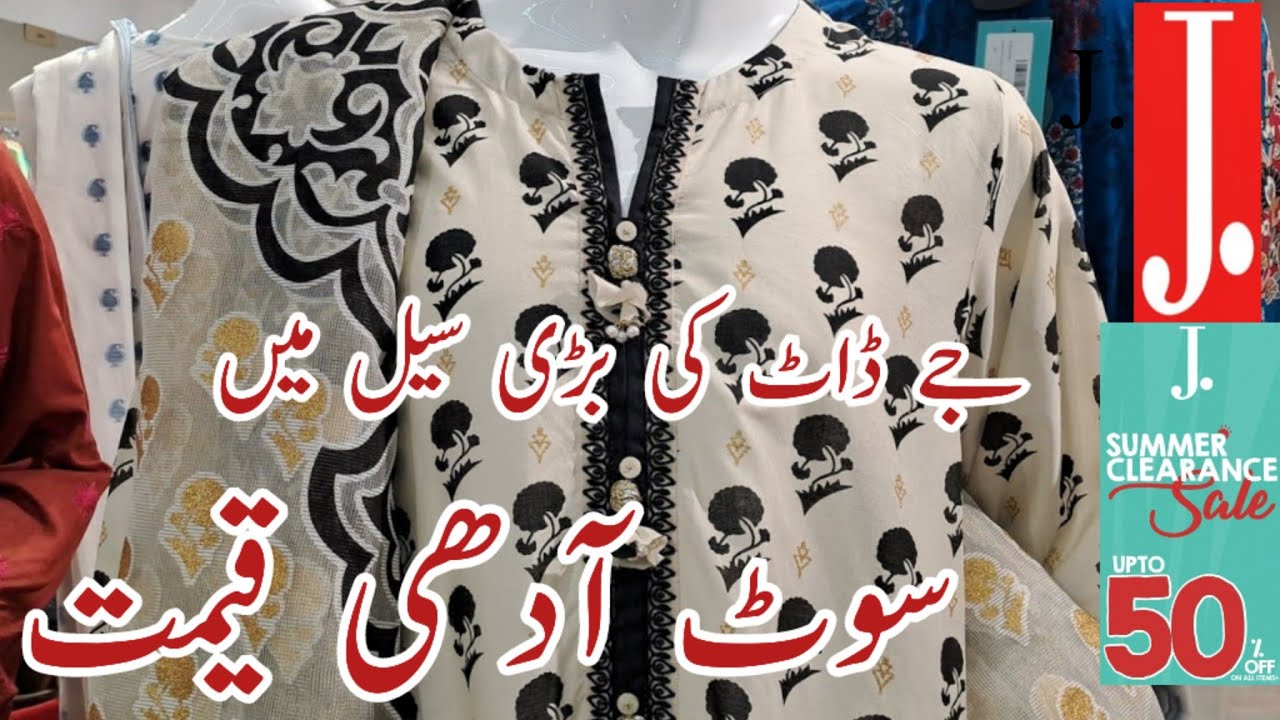 J. Junaid Jamshed 50% Flat OFF Biggest Summer End Sale 🥳🔥