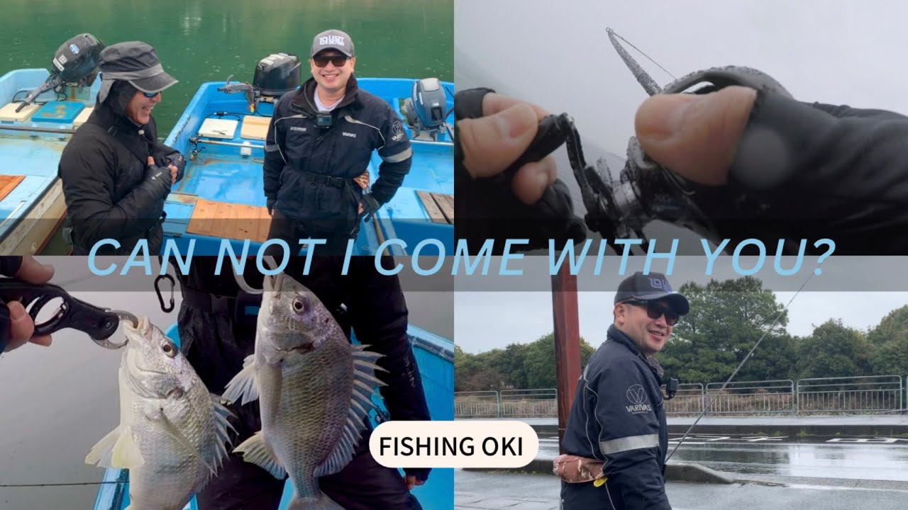 【浜名湖釣り】春の浜名湖でチニングをしてみた