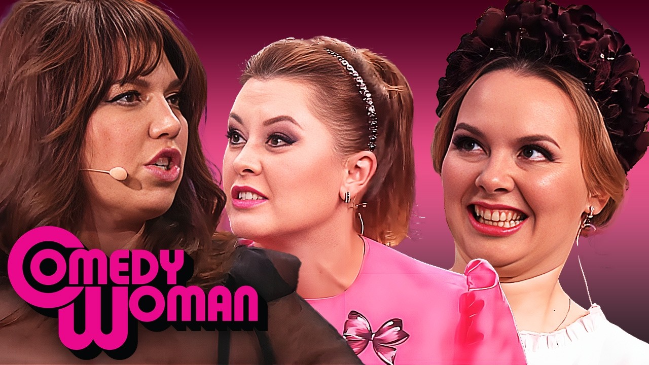Comedy Woman 7 сезон: Сначала кофе ☕ Потом скандал