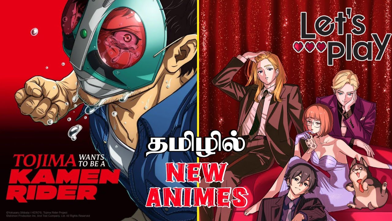 Tojima Wants To Be A Kamen Rider & Let's Play Animes Tamil Dubbed Review | New Animes Tamil 