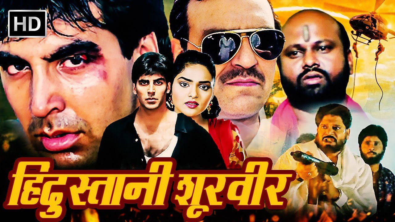 Elaan (1994) | Akshay Kumar, Amrish Puri, Madhoo | Blockbuster Hindi Action Movie | Full HD