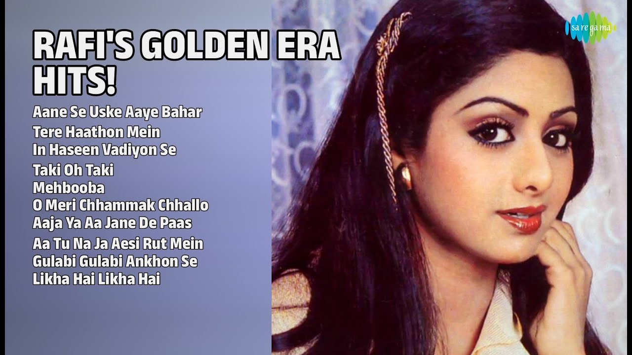 रफ़ी के सुनहरे नग्में! ✨ | Mohammed Rafi Songs | Aane Se Uske Aaye Bahar | Tere Haathon Mein