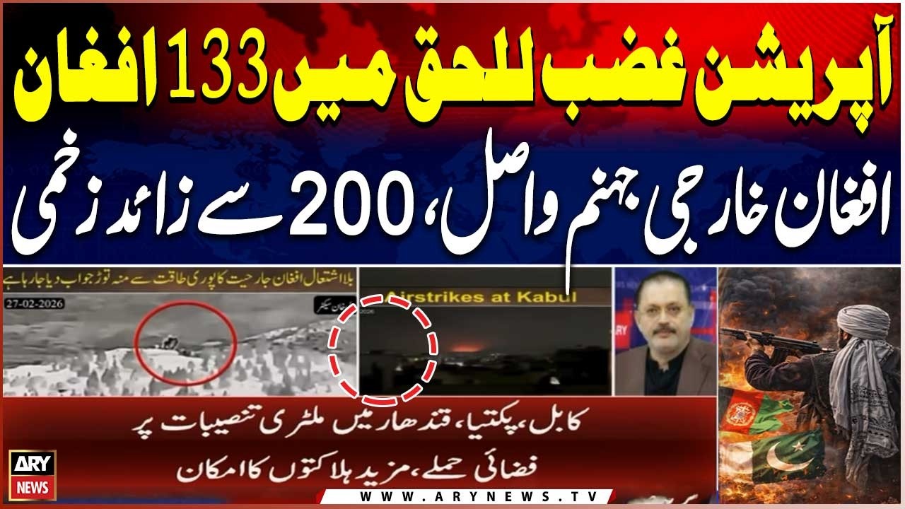 Operation Ghazab-ul-Haq - 133 Afghan Khawarij Eliminated, Over 200 Injured