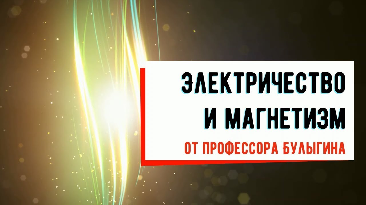 Лекция №1 